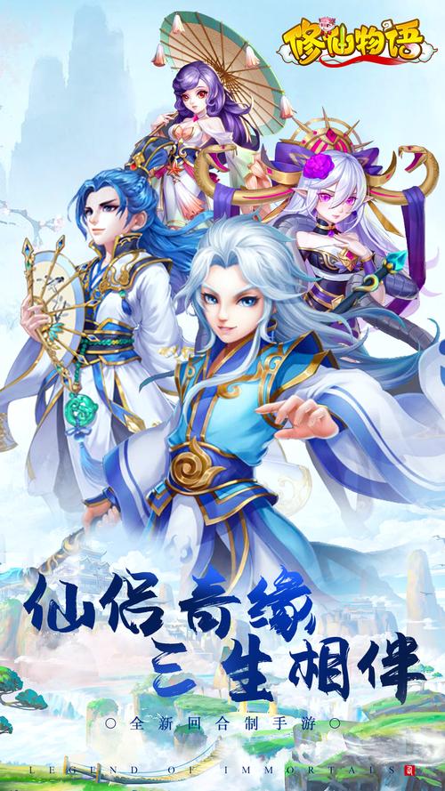 免费手游推荐