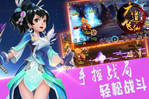 免费的回合手游