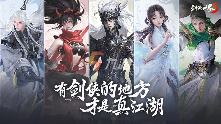 全国最火爆的手游 (国内最火的手游排行榜游戏有哪些 )