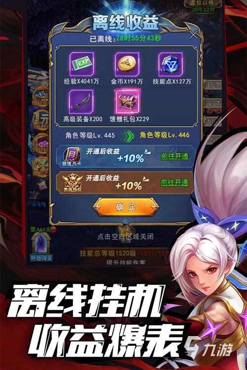 全球最火爆的手游 (全球最火的手游排行榜是什么游戏名字 )