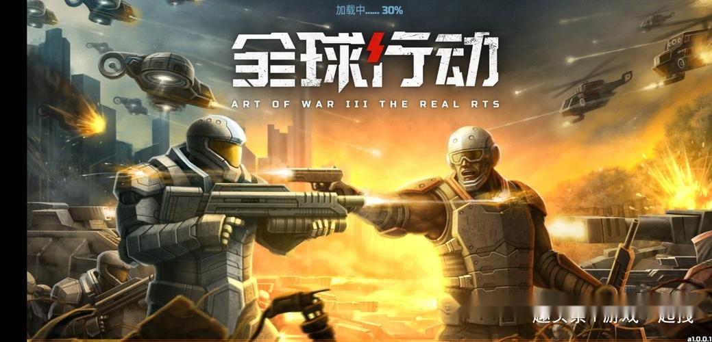 全球最火的十大手游游戏