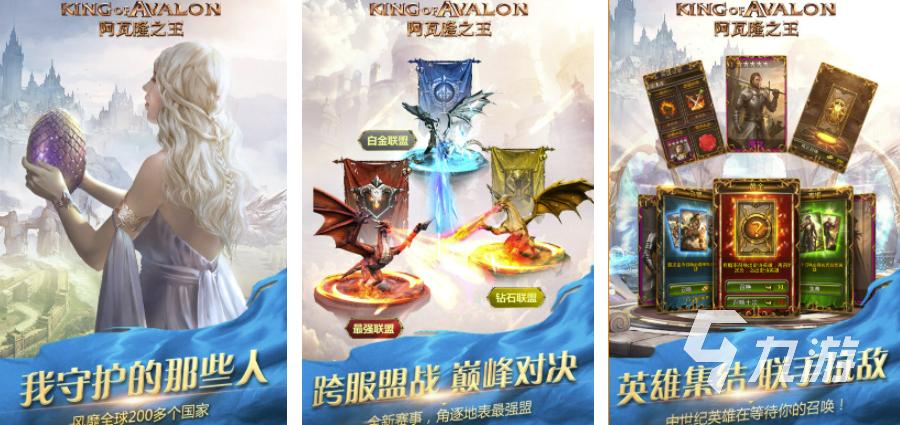 全球最火的手游排行榜 (全球最热手游排行榜前十名游戏名字大全最新版 )