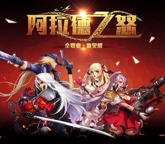 全球最热门手游