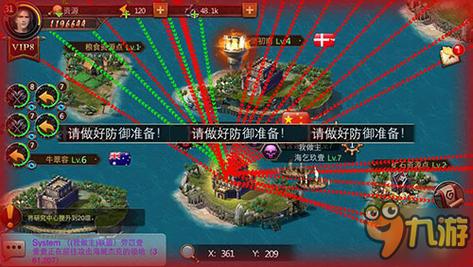 全球服的手机策略游戏