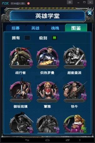 全球的手游排行榜有哪些游戏好玩点 (全球的手游排行榜有哪些游戏好玩点 )