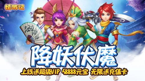 全网最火的回合制手游