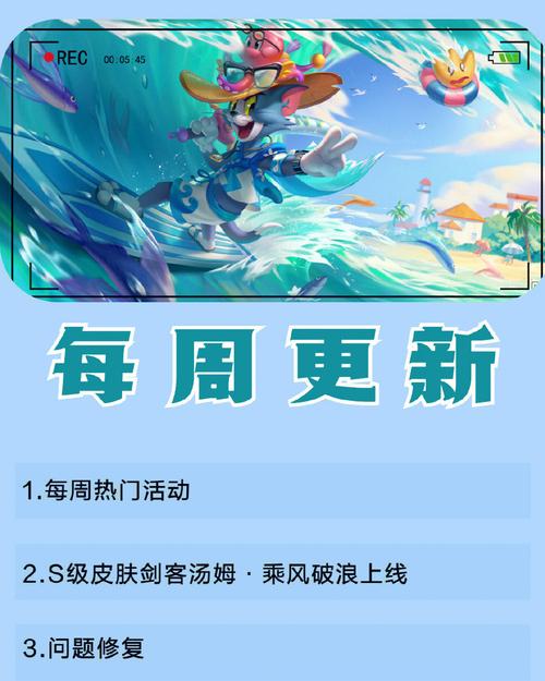 八月新手游