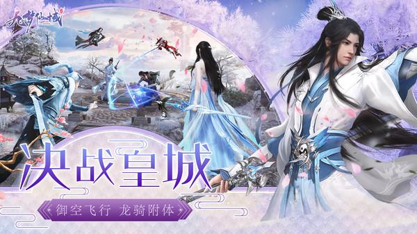 公测 手游