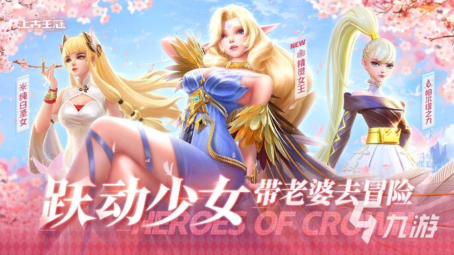养成手游排行榜2024前十名 (养成手游排行榜前十名网络游戏推荐大全免费版 )