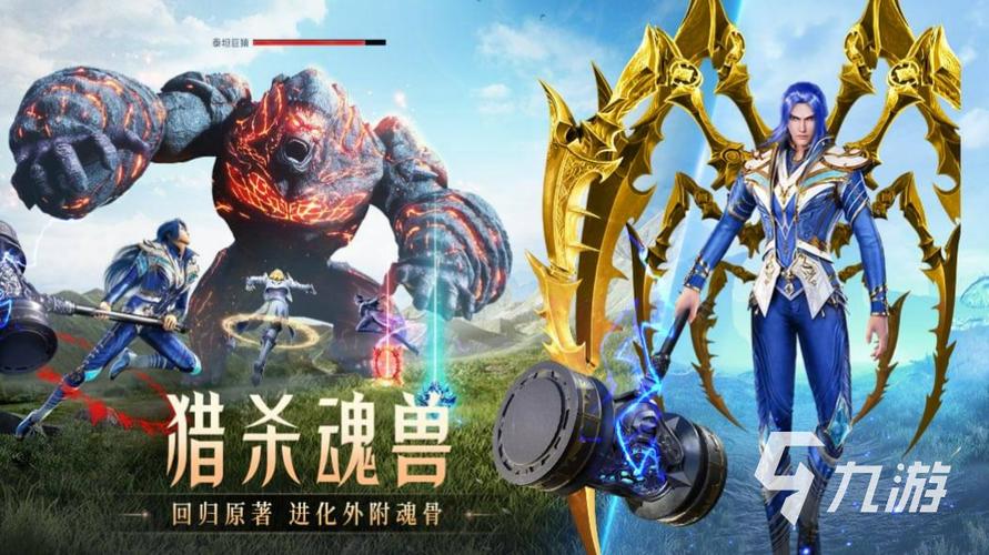 养成手游排行榜2024前十名 (养成手游排行榜前十名网络游戏推荐大全最新破解版 )