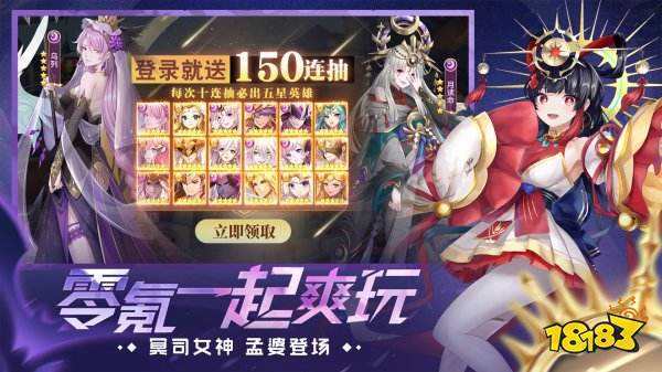 养成手游排行榜2024前十名