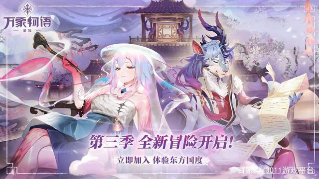 养成游戏手游排行榜推荐女生玩的游戏