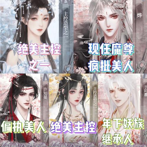 养成类手游宫廷 (养成类手游排行榜后宫游戏推荐 )