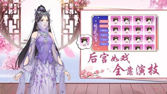 养成类手游排行榜2024 (养成类手游排行榜后宫 )