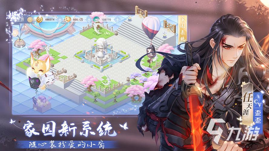 养成类手游排行榜前十名2024