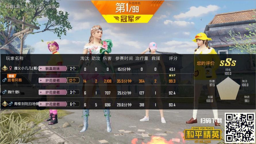 几款吃鸡手游 (十大吃鸡手游排行榜 )