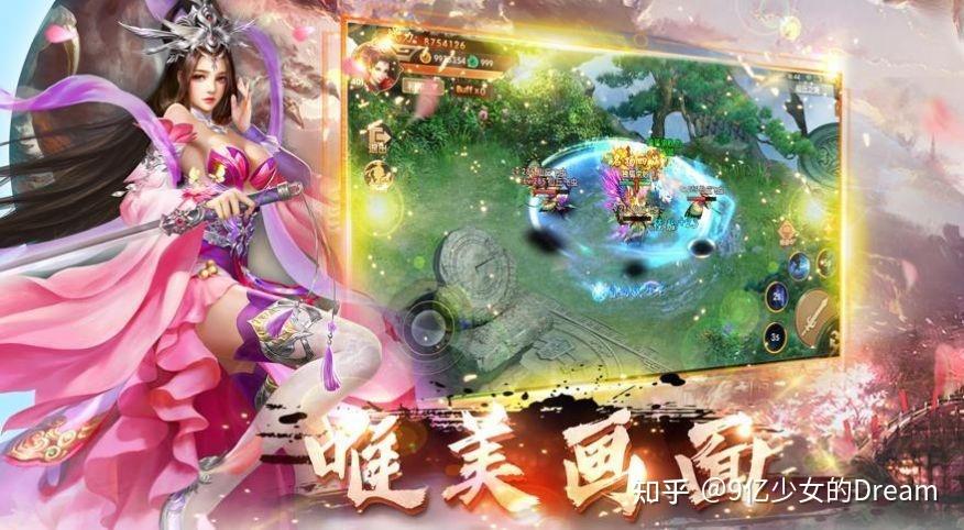 前10名仙侠手游 (热门仙侠手游排行榜前十名推荐知乎 )