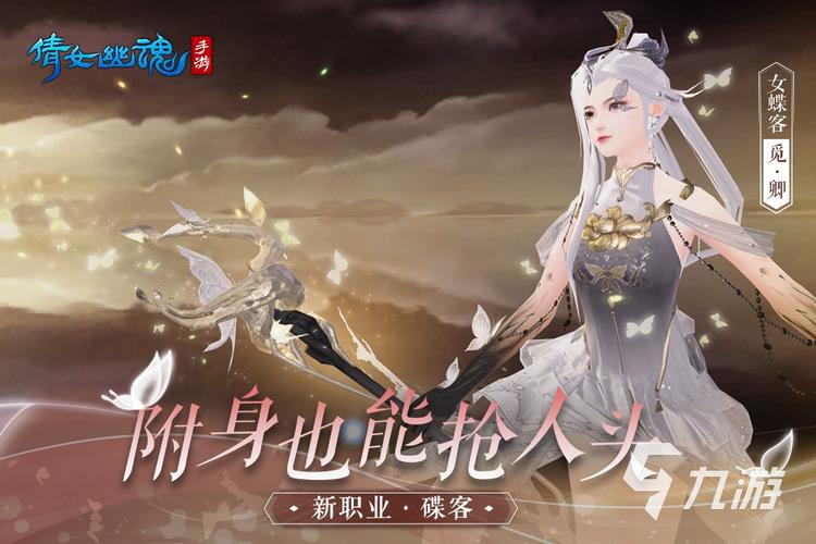 剧情类游戏手游大全 (剧情类手游排行榜 )
