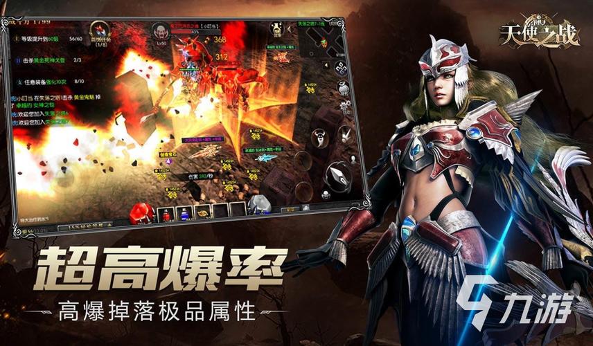 动作手游2024