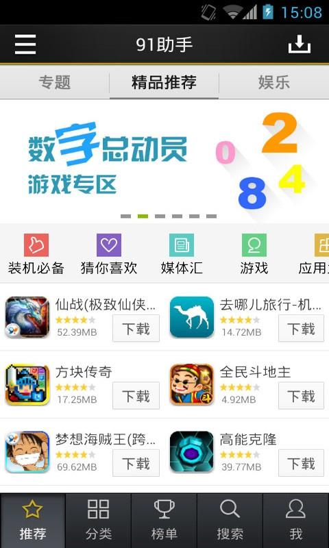 动作手游大全 (动作手游排行榜2024最新版本是什么软件啊苹果版 )