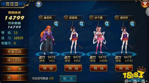 动作手游排行榜2013最新游戏 (动作手游排行榜2013最新游戏 )