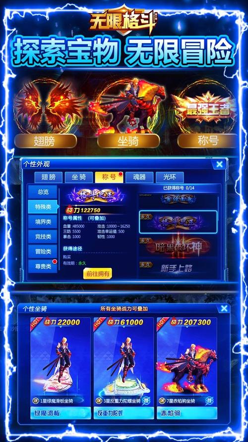 动作格斗手游排行榜最新版