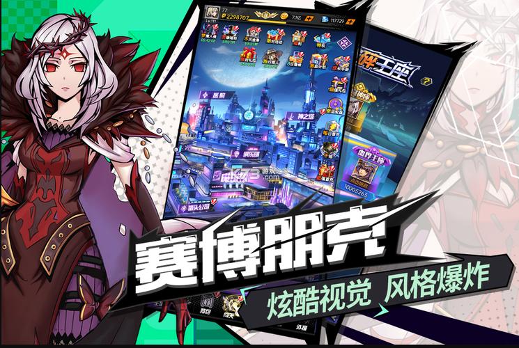 动作游戏 手游