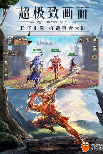 动作游戏排行榜 安卓 手游