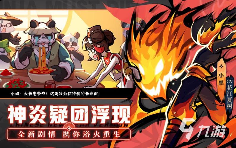动作类手游排行榜2024前十名 (动作手游排行榜前十名游戏有哪些游戏 )