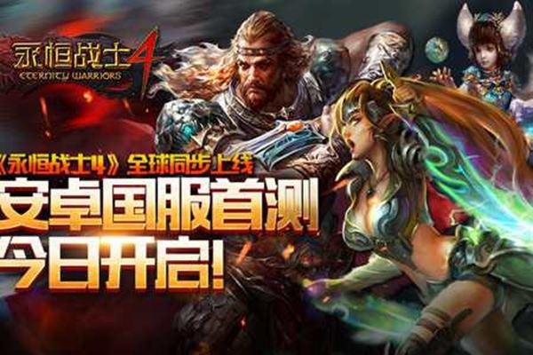 动作类游戏手游排行榜 (动作手游排行榜前十名网络游戏有哪些好玩的单机 )