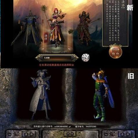 十大传奇手游排行榜171739 (十大传奇手游排行榜17173 )