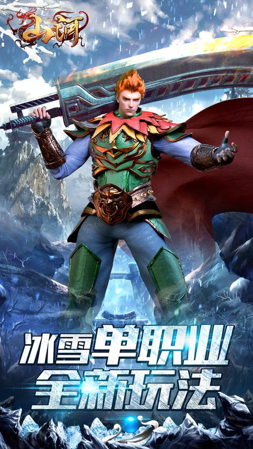 十大免费手游 (免费手游排行榜2024最新版游戏 )