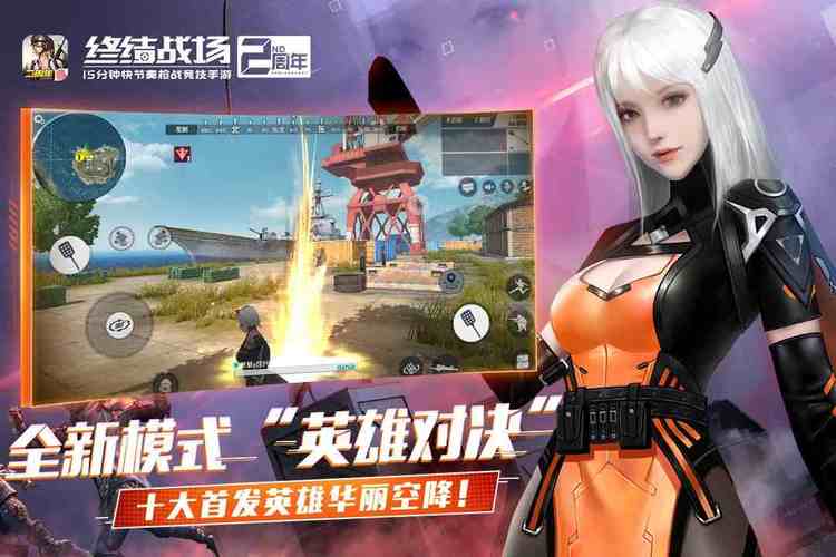 十大吃鸡手游排行榜前十名有哪些名字 (十大吃鸡手游排行榜前十名有哪些名字 )