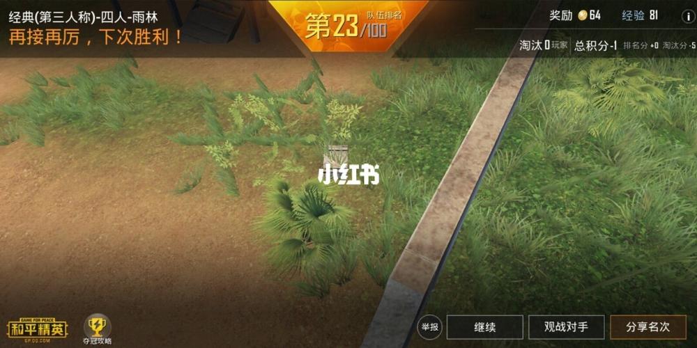 十大吃鸡手游排行榜前十名有哪些游戏名字
