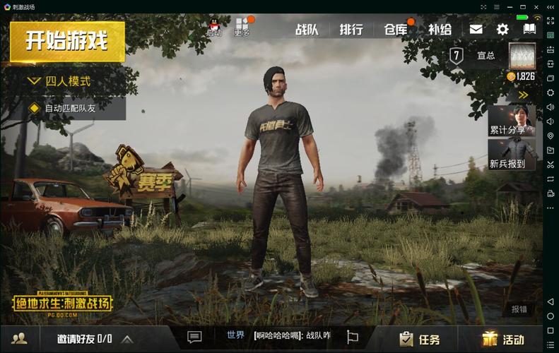 十大吃鸡手游排行榜最新版本下载