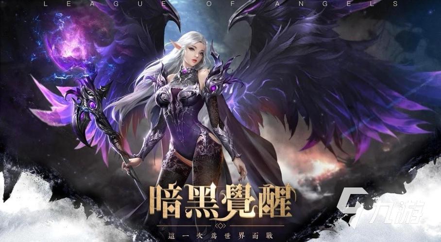 十大好玩手游排行游戏有哪些游戏名字 (十大好玩手游排行游戏有哪些游戏 )