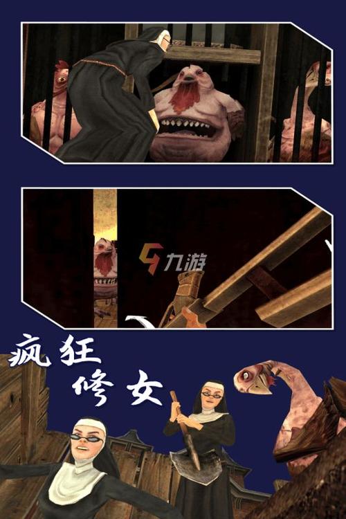 十大恐怖联机手机游戏排行榜