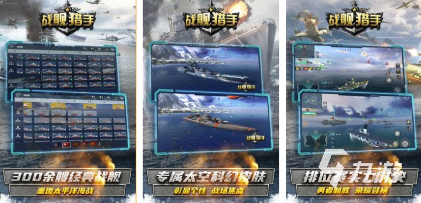 十大战争策略类手游排行榜2018 (战争策略类手游排行 )