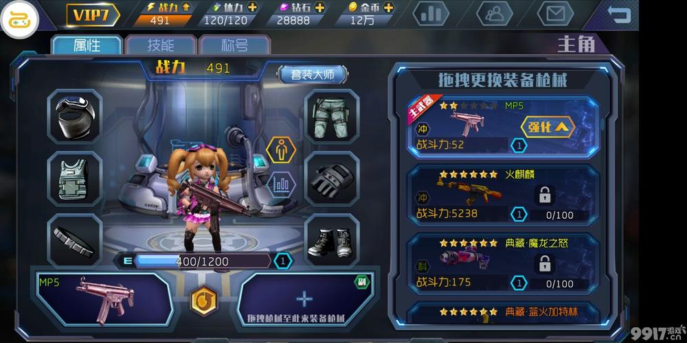 十大枪战手游排行榜前十名