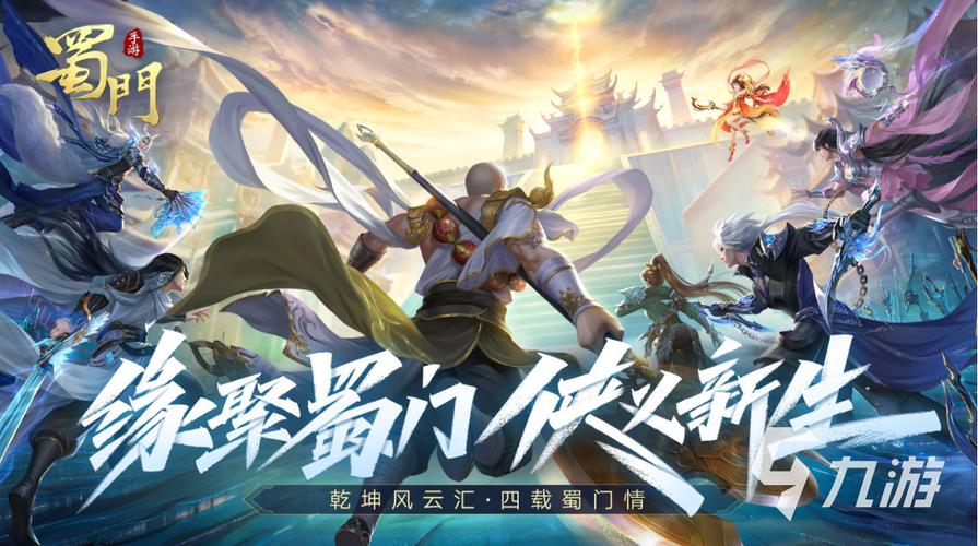 十大武侠手游 (武侠手游排行榜前十名有哪些 )