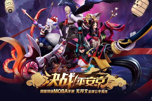 十大网易手游