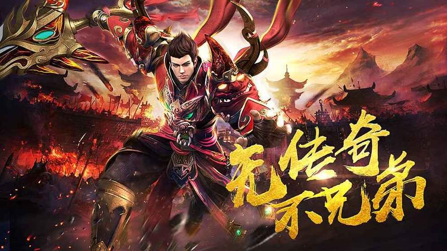 十大网络手游
