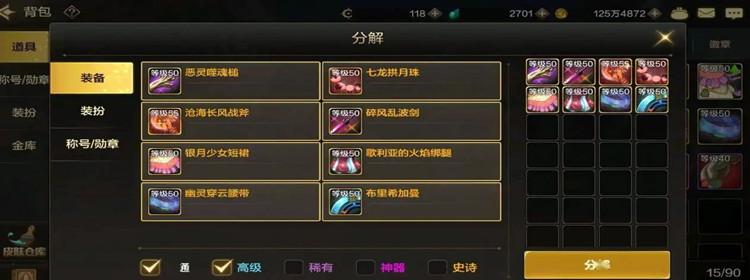 十大网络手游排行榜，一切装备靠打