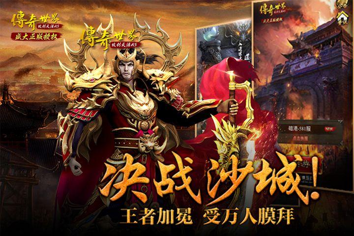 十大网络手游排行榜手机好玩游戏 (网络手游排行榜前十名大型网络游戏有哪些好玩的 )