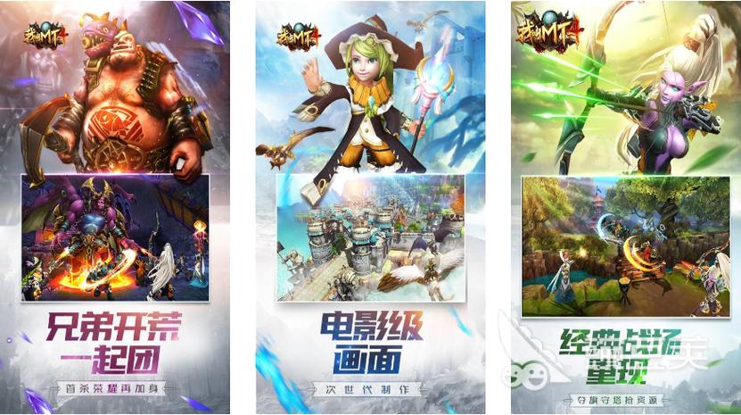 十大网络手游排行榜手机好玩游戏