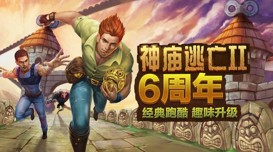 十大耐玩的单机游戏手机