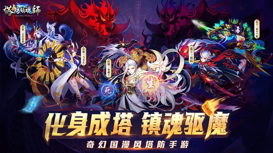 十大腾讯游戏手游排行榜2024年