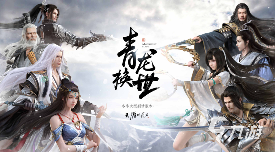 十大自由交易良心手游 (十大角色扮演手游排行榜 )