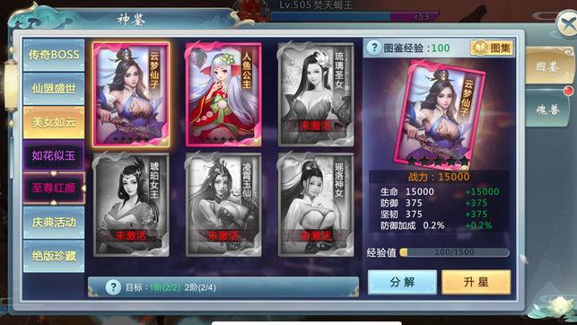 十大角色扮演网络游戏手游排名 (网络角色扮演手游排行榜 )