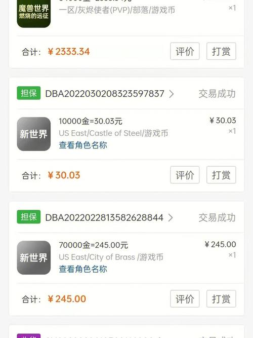 单号搬砖哪个游戏收益最多